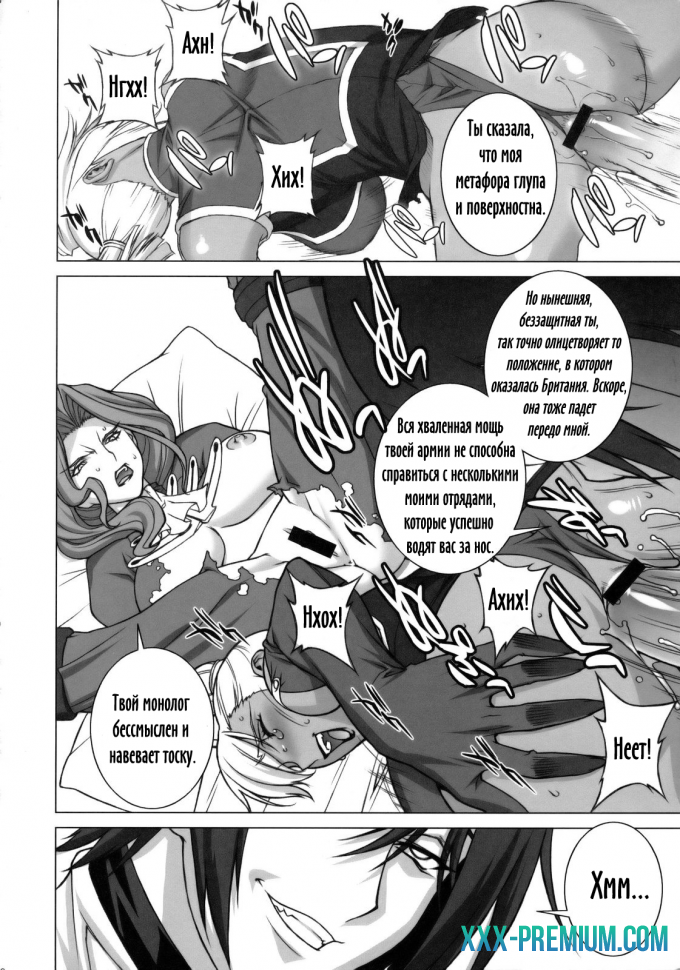 Преступление и наказание