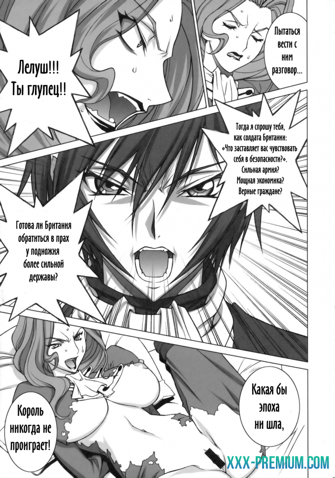 Преступление и наказание