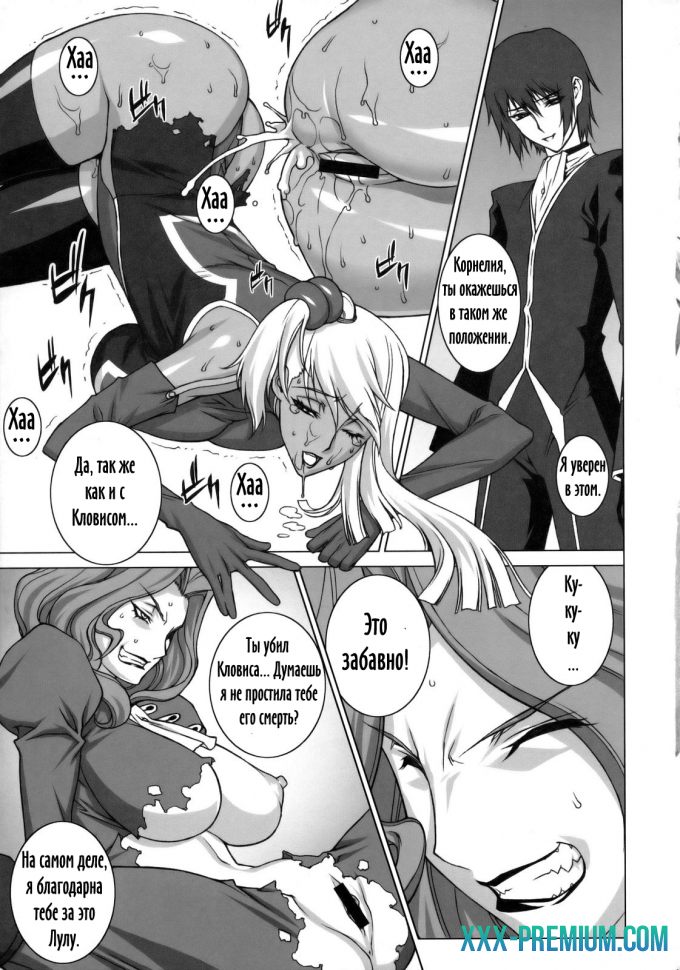 Преступление и наказание