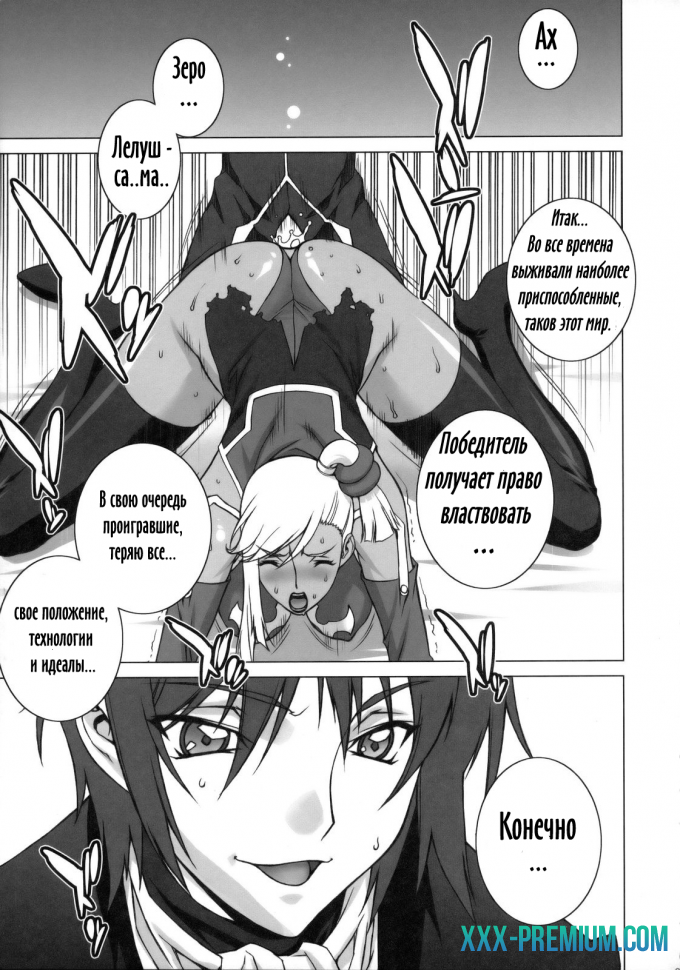 Преступление и наказание