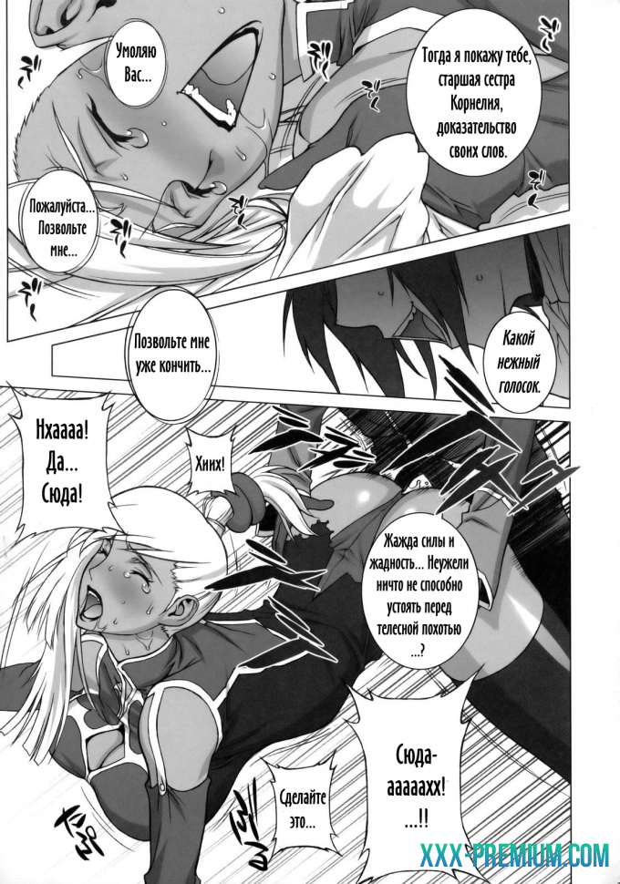 Преступление и наказание