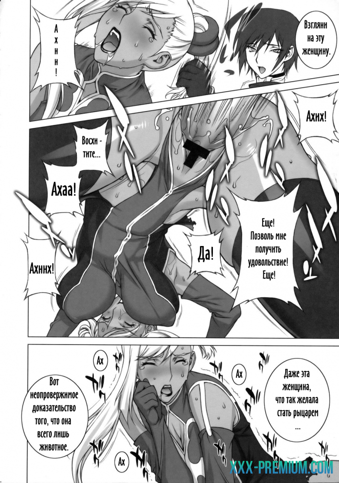 Преступление и наказание