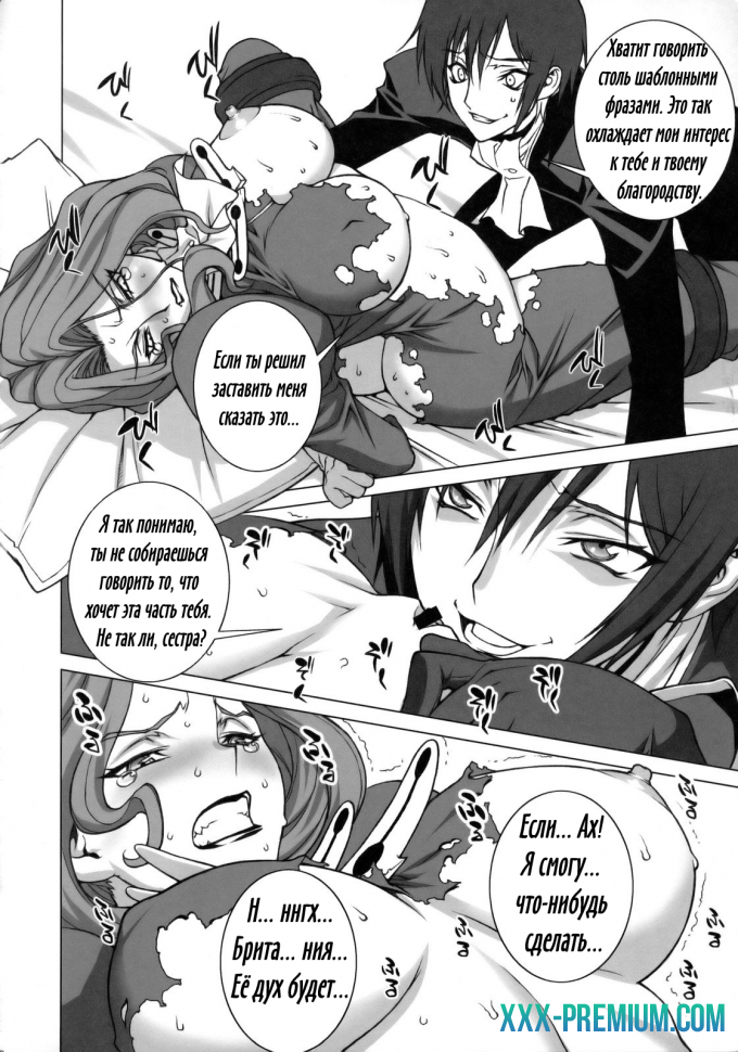 Преступление и наказание