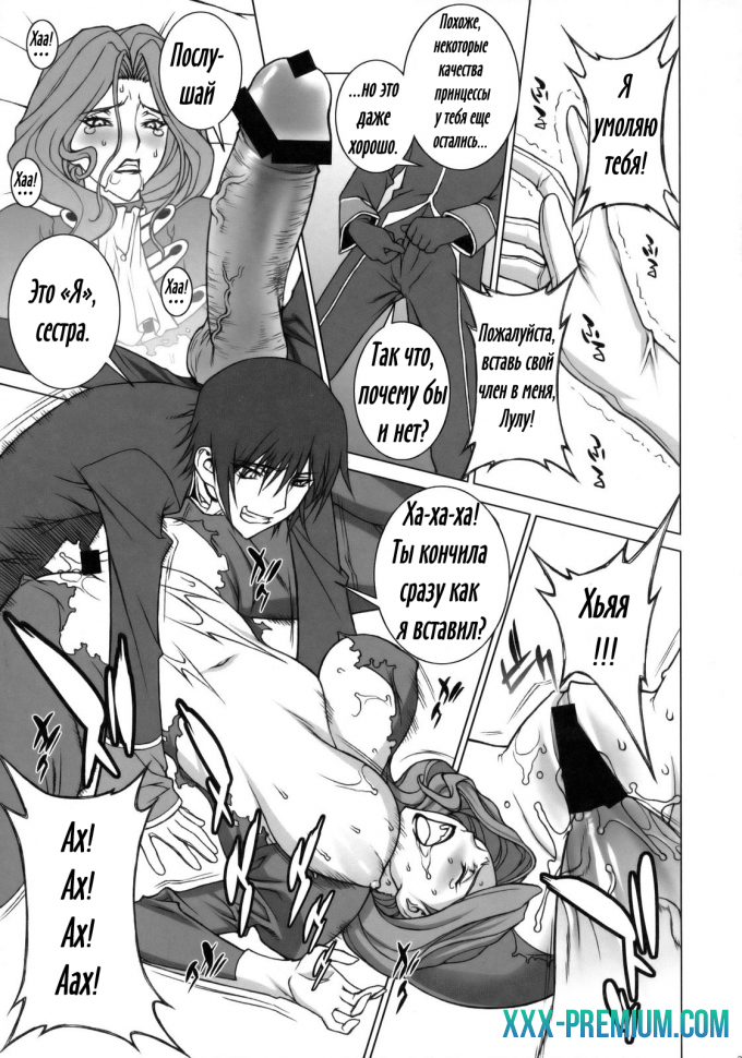 Преступление и наказание