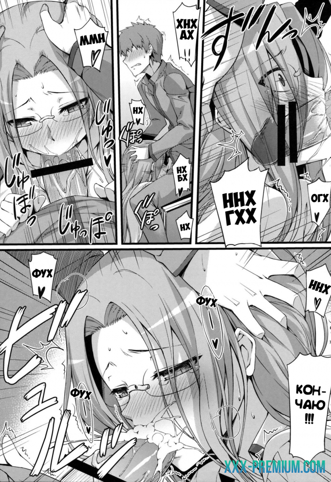 Хентай  Fate "series": "Райдер в школьной форме"