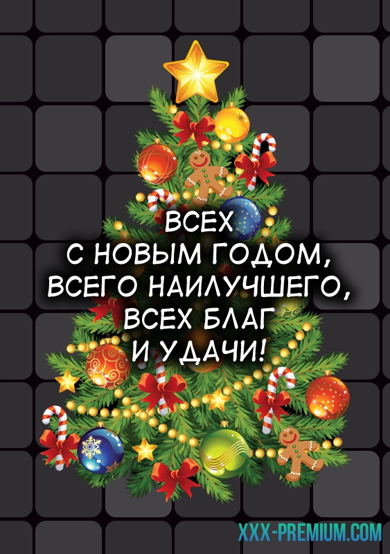 Вот это подарочек