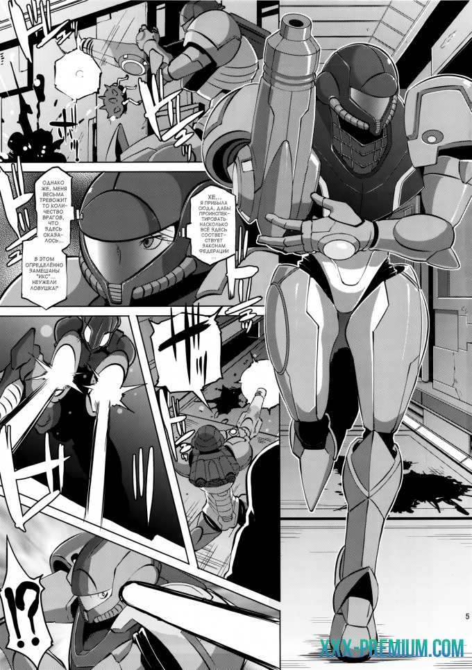 Космический рейнджер Metroid XXX