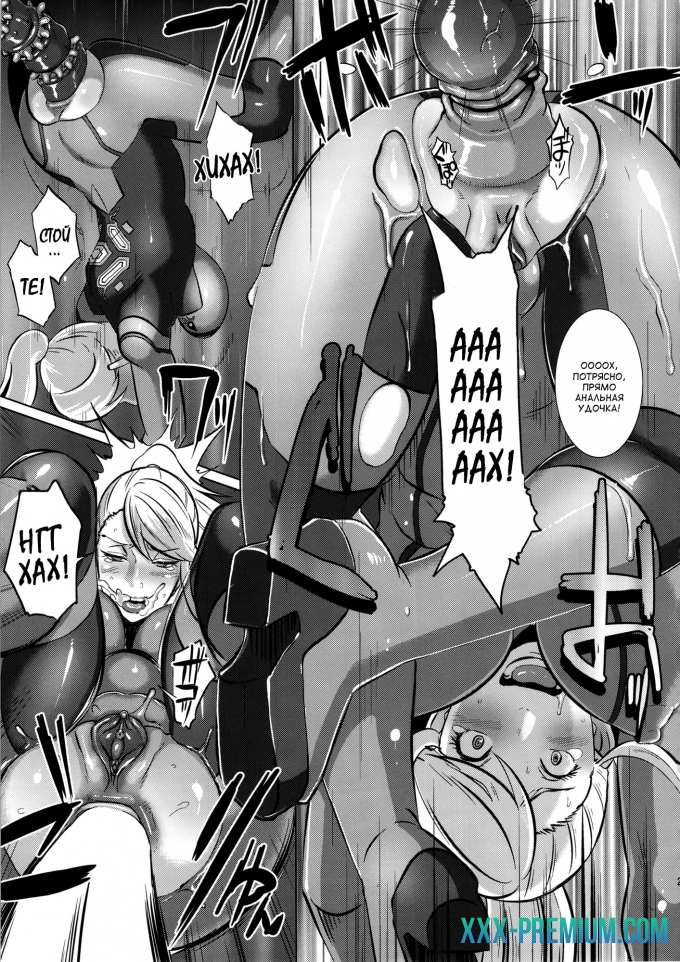 Космический рейнджер Metroid XXX