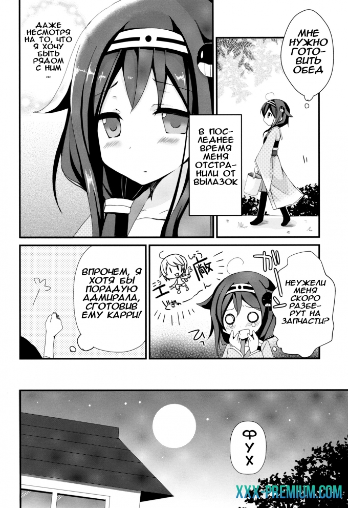 Манга от Илиона онлайн: Teitoku