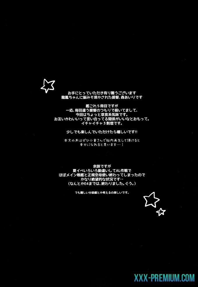 Манга от Илиона онлайн: Teitoku