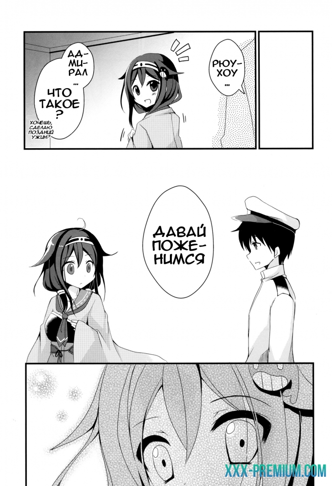 Манга от Илиона онлайн: Teitoku