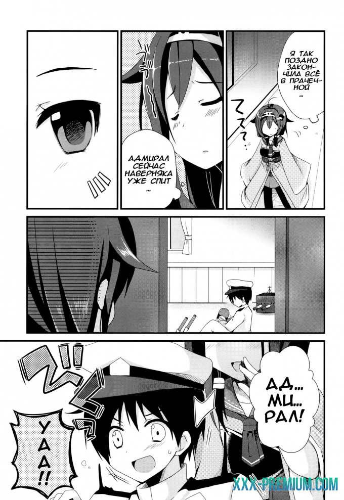 Манга от Илиона онлайн: Teitoku