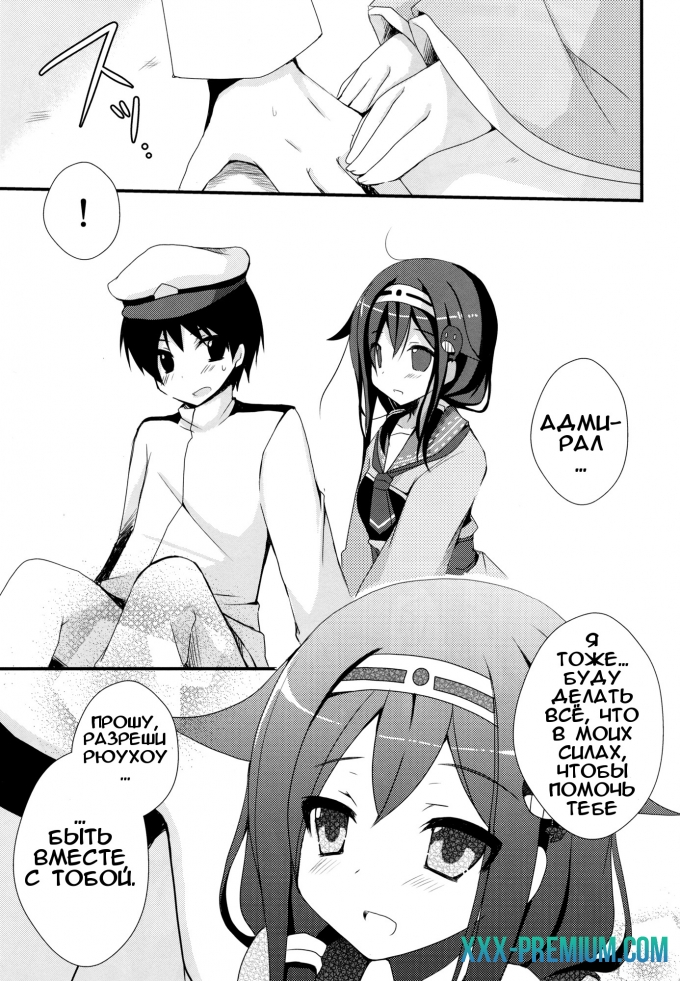 Манга от Илиона онлайн: Teitoku