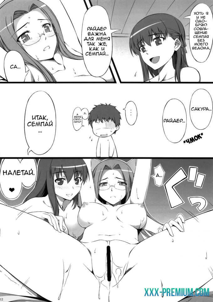 Улыбка Сакуры пугает