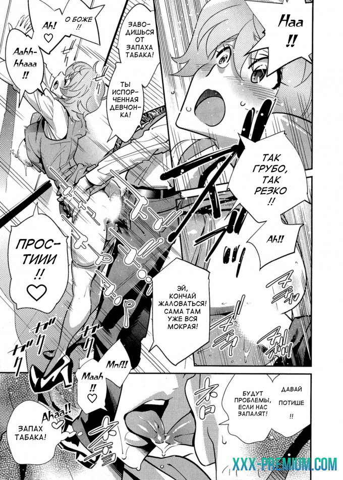 After Five Working. No Smoking Boogie