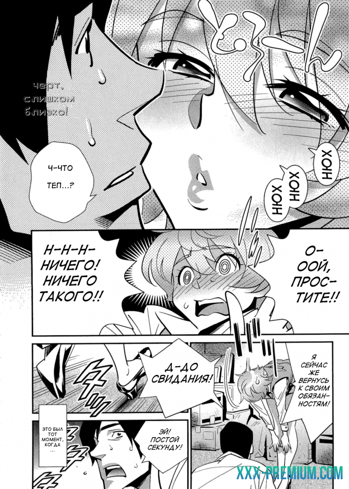 After Five Working. No Smoking Boogie