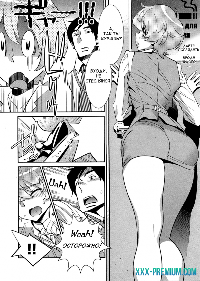 After Five Working. No Smoking Boogie