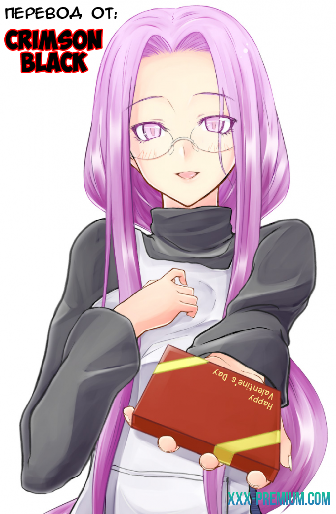 Райдер на горячих источниках