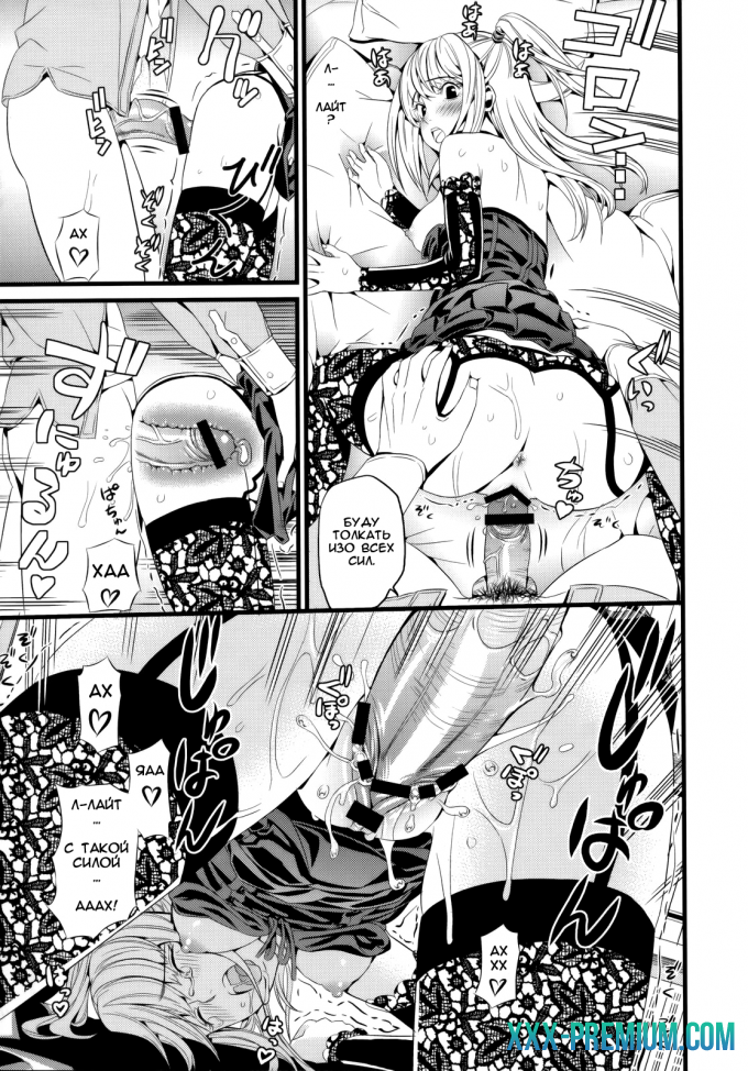 Тетрадь смерти