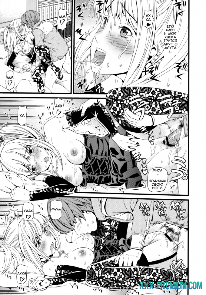 Тетрадь смерти