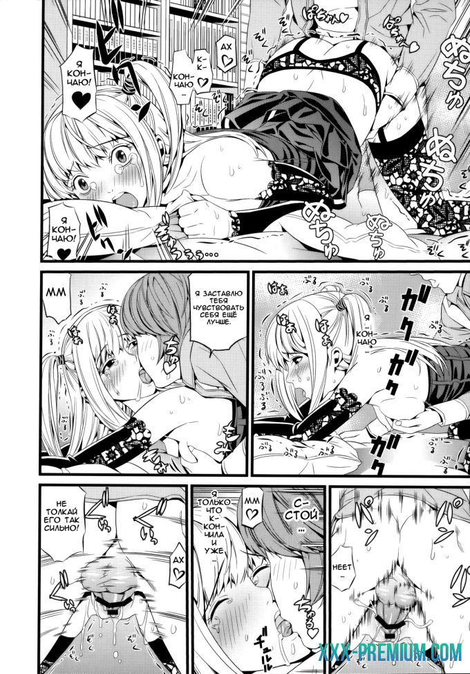 Тетрадь смерти