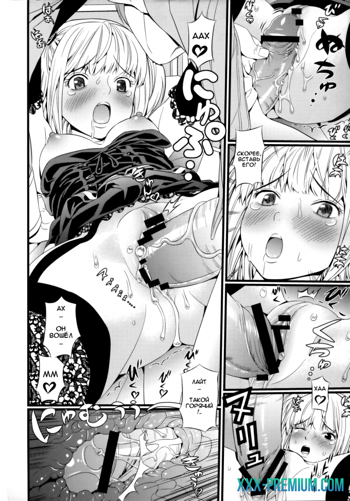 Тетрадь смерти