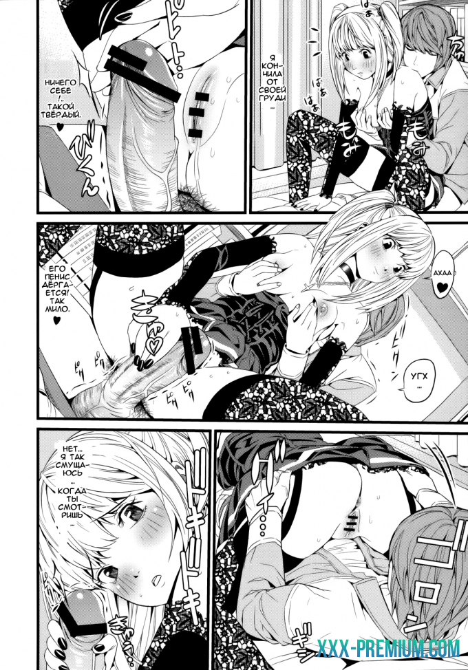 Тетрадь смерти