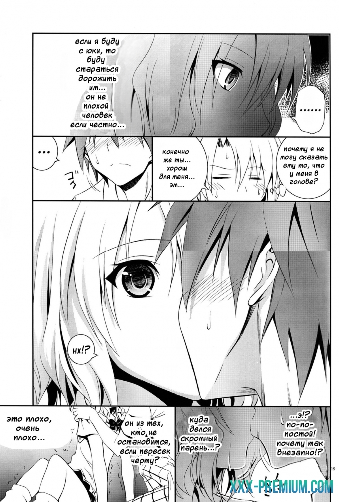 Hentai online: Momioka no Jijou