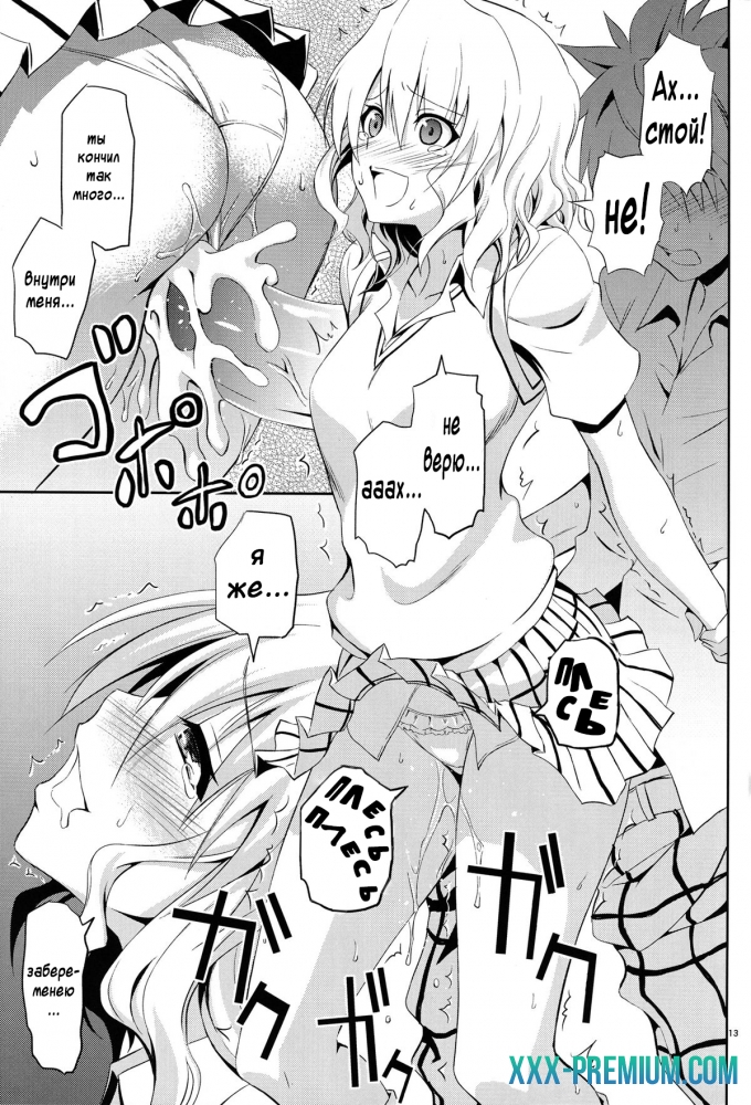 Hentai online: Momioka no Jijou