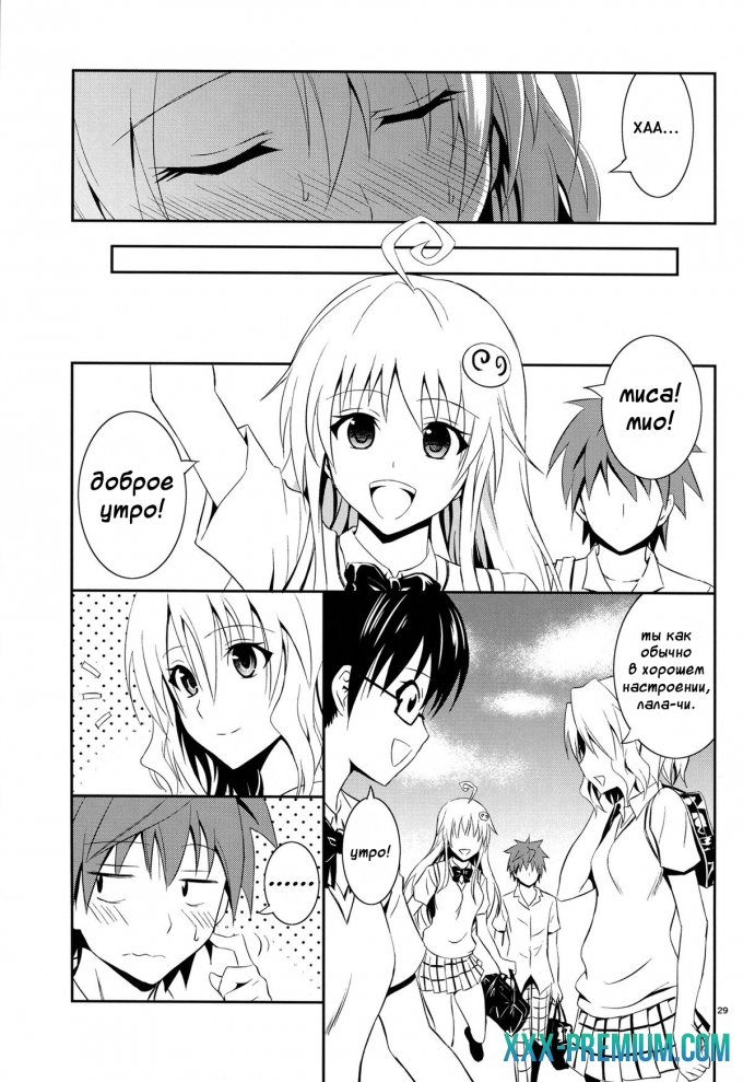 Hentai online: Momioka no Jijou