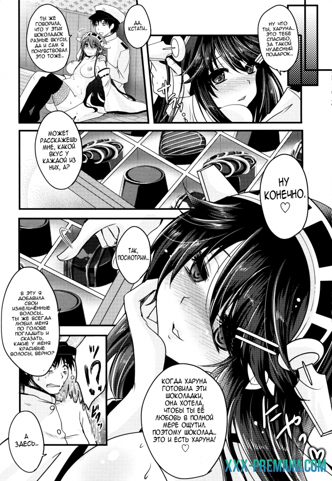 Шоколад приготовленный с любовью