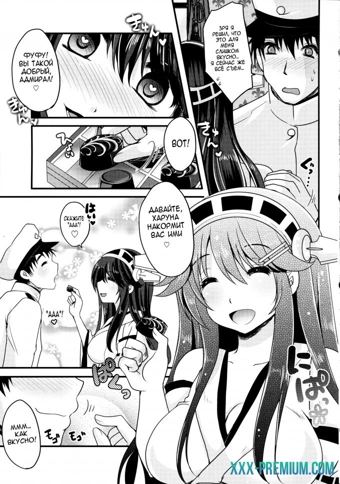 Шоколад приготовленный с любовью