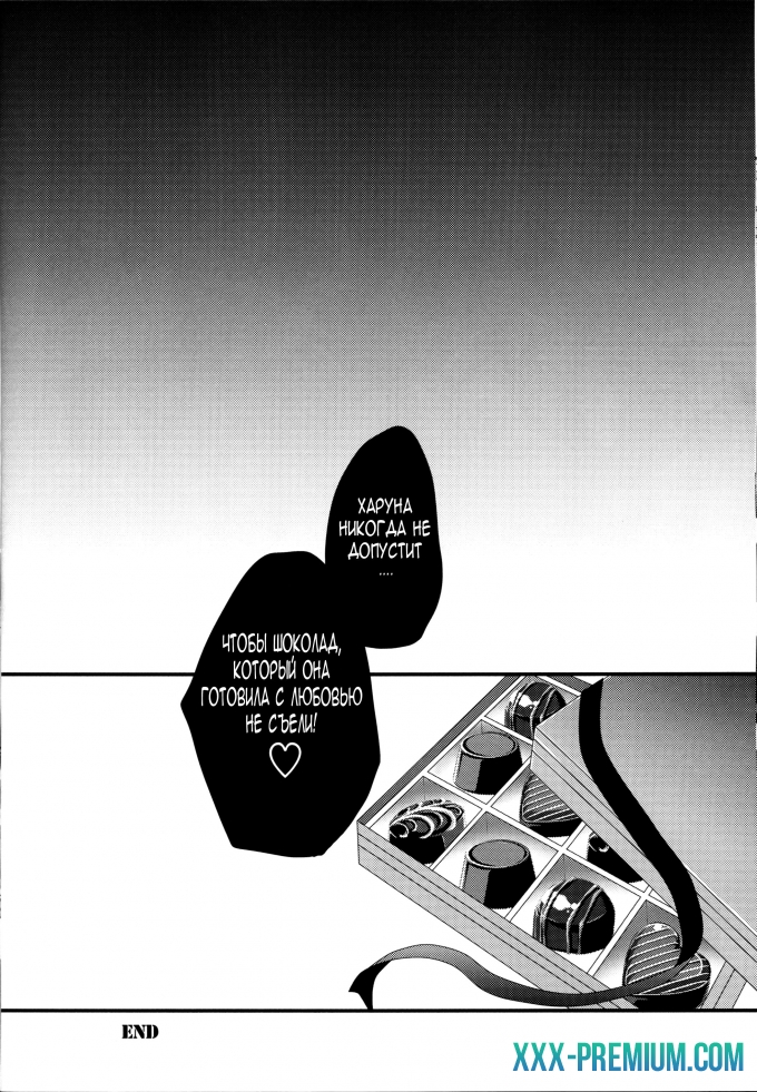 Шоколад приготовленный с любовью