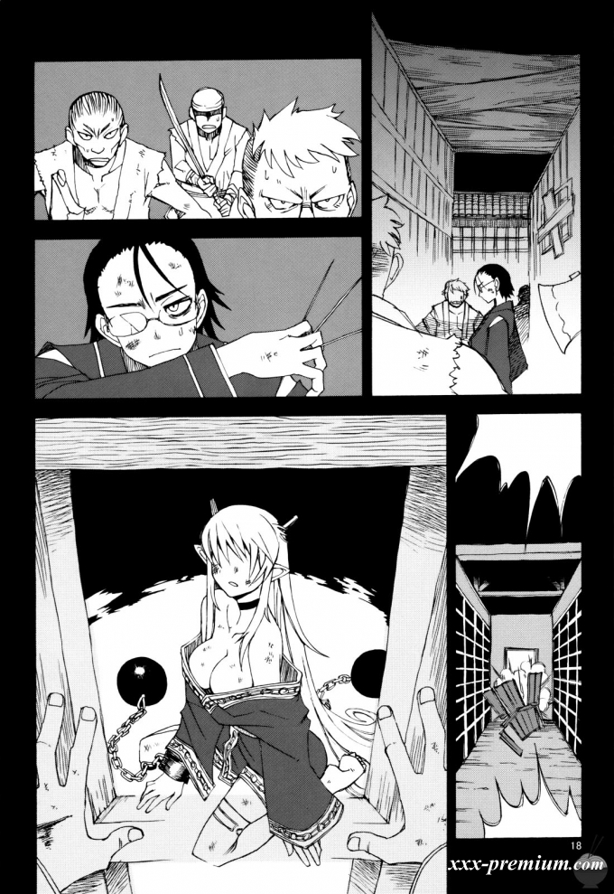 Павший дракон