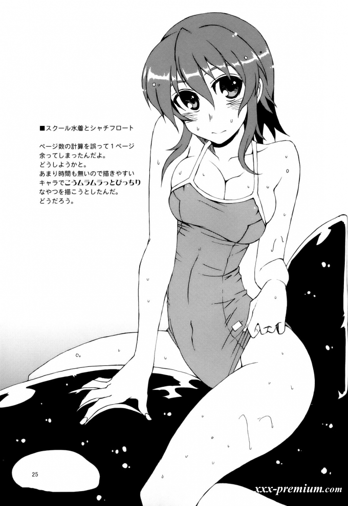 Павший дракон