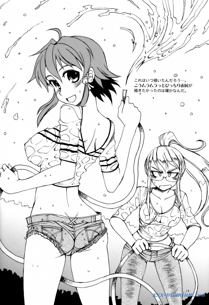 Павший дракон