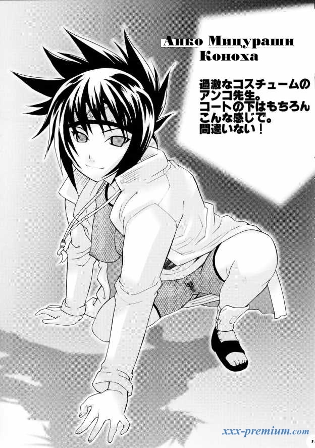 naruto hentay