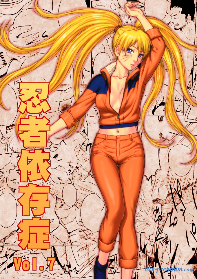 Ниндзя в рабстве - глава 7 Ниндзя в рабстве - глава 7