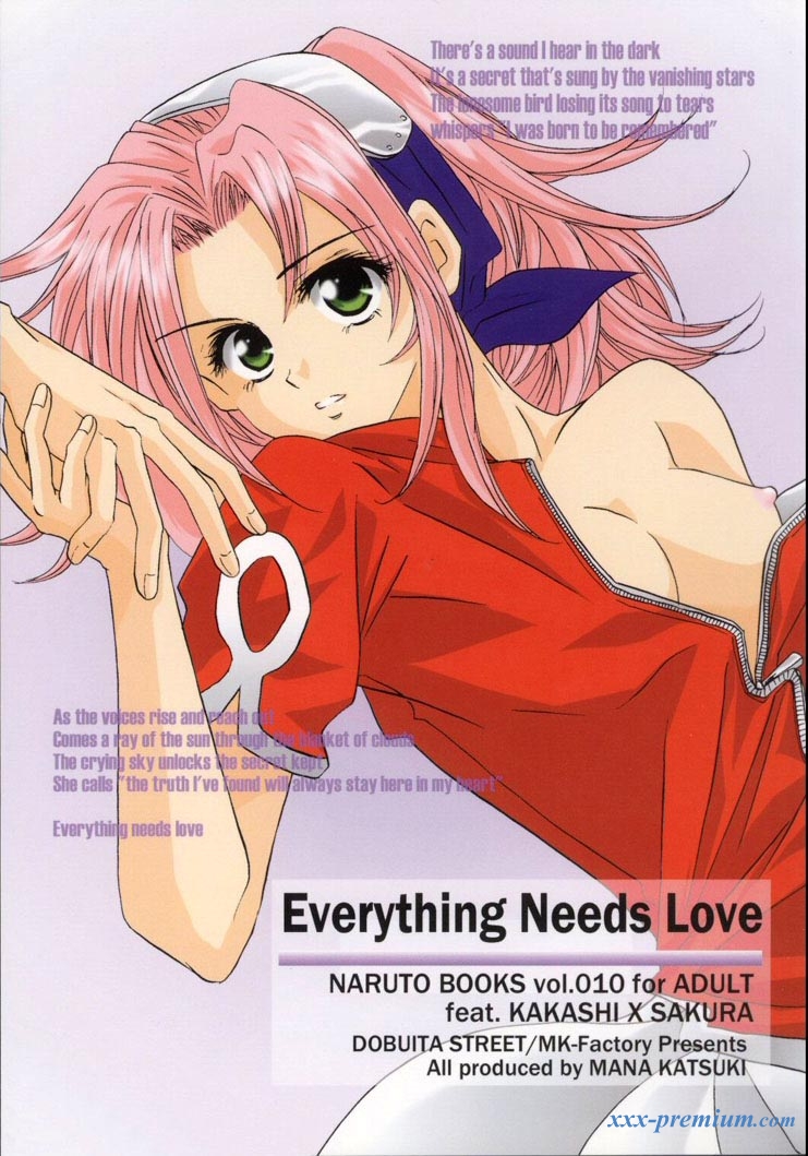 Всё нуждается в любви