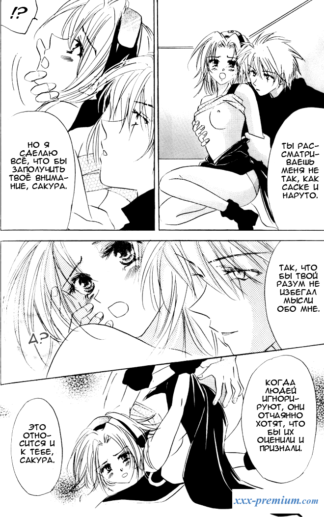 Всё нуждается в любви