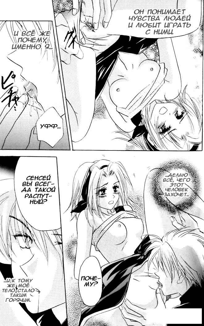 Всё нуждается в любви