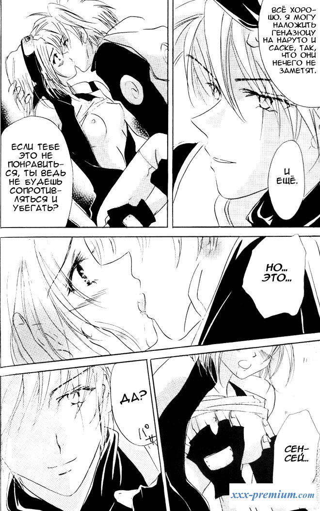 Всё нуждается в любви