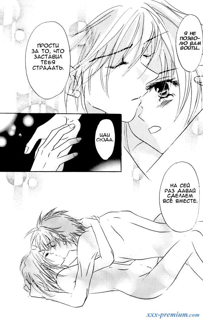 Всё нуждается в любви