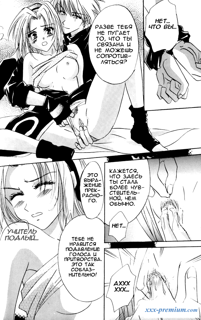 Всё нуждается в любви