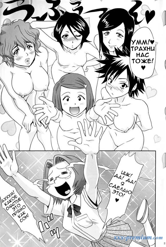 Смотреть новый Хентай