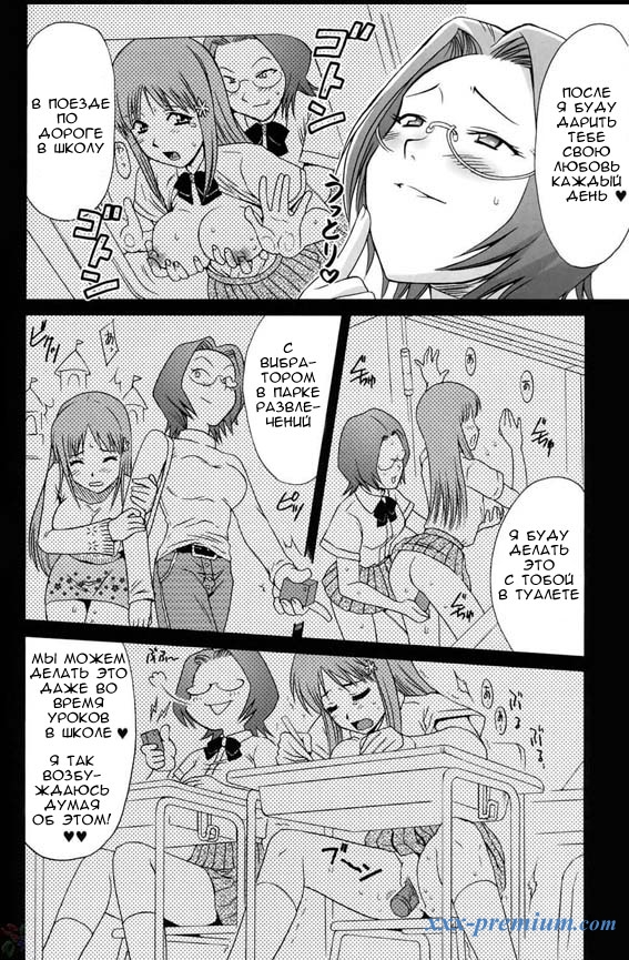 Смотреть новый Хентай