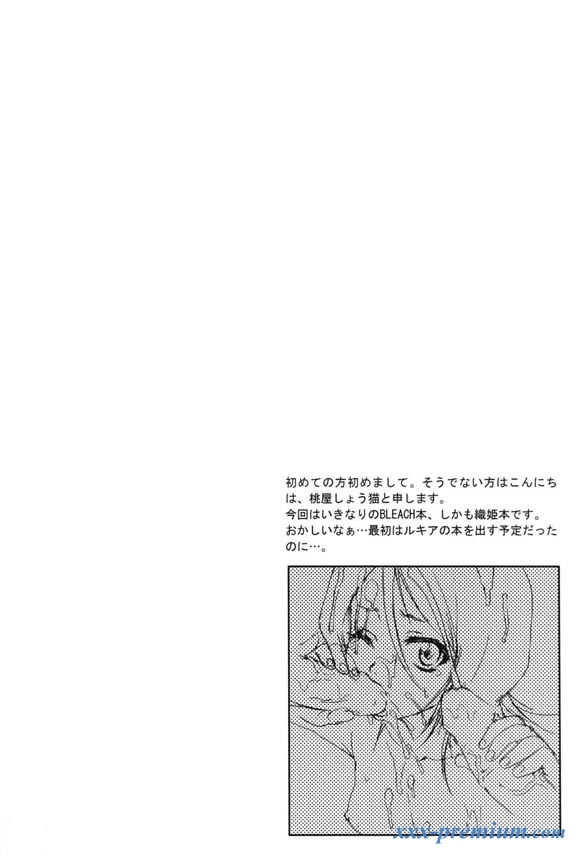 Смотреть новый Хентай