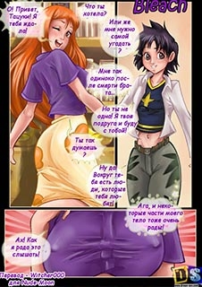 Тентакли/Tentakles