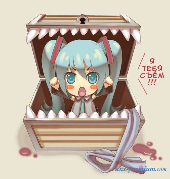 Моя возлюбленная монстродева № 4