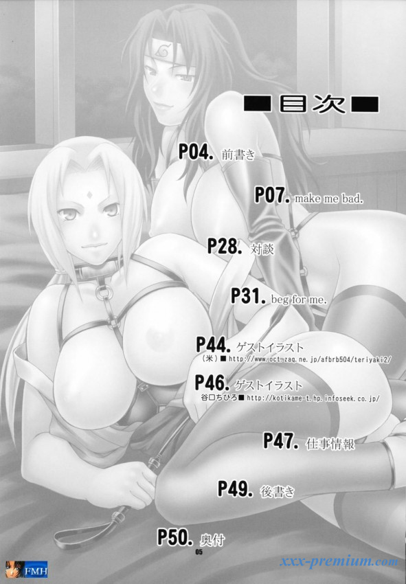 Хентай Наруто: Issues - часть первая